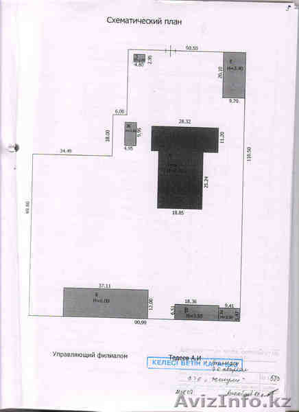 автосервис, имущественный комплекс СТО "Жигули" г. Балхаш - Изображение #1, Объявление #489585
