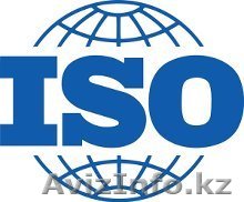 Сертификат ISО 9001, ISO 45001, ISО 14001, ИСО 22000 - Изображение #1, Объявление #1028355