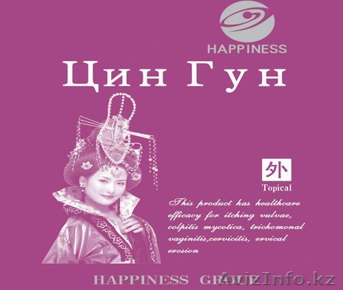 Лечебные тампоны Цин Гун (Тибетская медицина) - Изображение #1, Объявление #1021530