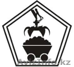 Прием металлолома в Балхаше на лучших условиях - Изображение #1, Объявление #1595521