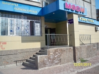 продам магазин МАДИ - Изображение #1, Объявление #319580