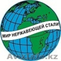 Продам шестигранник из нержавеющей стали,запорная арматура, краны шаровые,уголок - Изображение #1, Объявление #1073414