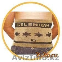 Оздоровительная продукция,содержит турмалин,селен,золотые нити.Выделяет отрицате - Изображение #8, Объявление #1189041