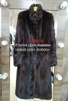 РаСпРоДаЖа Супер Новые Норковые Шубы По Низкой Цене СпЕшИм - Изображение #1, Объявление #1717856