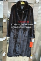 РаСпРоДаЖа Супер Новые Норковые Шубы По Низкой Цене СпЕшИм - Изображение #2, Объявление #1717856