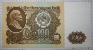 СССР банкноты куплю в идеальном,банковском сохране!! - Изображение #1, Объявление #169180