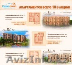 недвижимость Болгарии - Изображение #1, Объявление #1208324