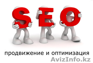 Услуги интернет - рекламы 