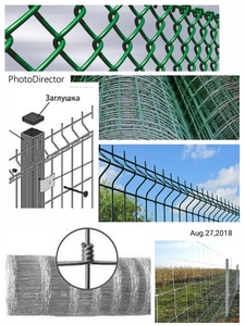 Сетки для ограждения в ассортименте