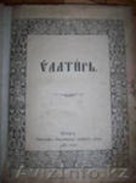 Псалтырь киево пичерской лавры 1806 года. - Изображение #1, Объявление #231730