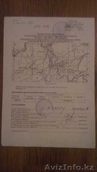 продам землю кхс - Изображение #1, Объявление #1055967