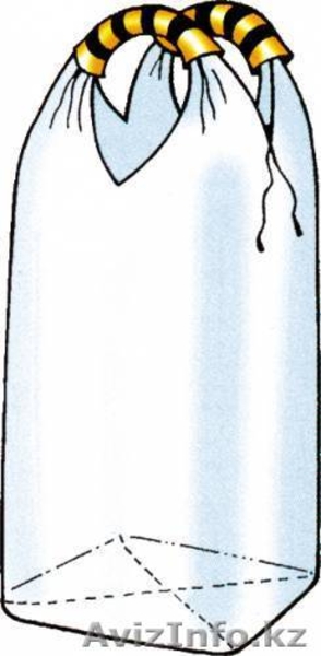 Мешки полипропиленовые типа Биг-бег - Изображение #2, Объявление #1148361