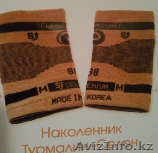 Оздоровительная продукция,содержит турмалин,селен,золотые нити.Выделяет отрицате - Изображение #5, Объявление #1189041