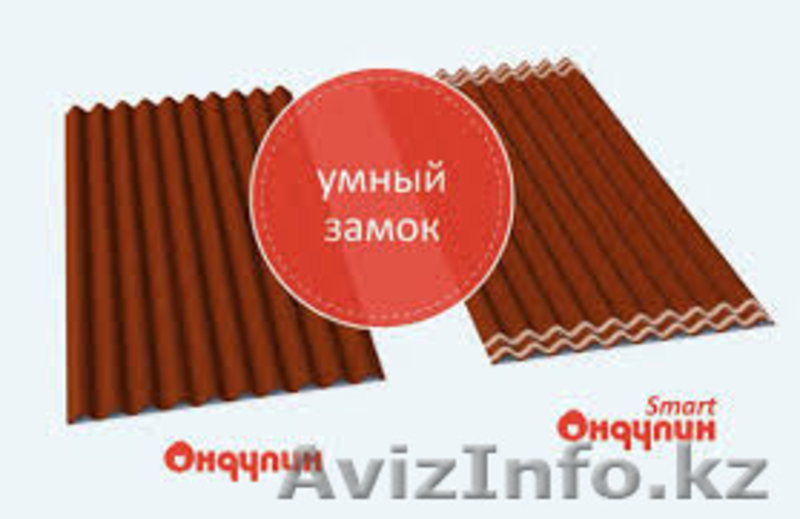 Ондулин кровельный материал - Изображение #3, Объявление #1272021