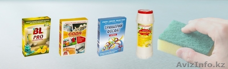 House cleaninG, Приглашает к сотрудничеству по бытовой химии. Балхаш - Изображение #4, Объявление #1636222