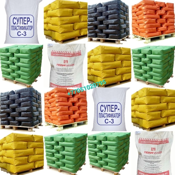 Резиновые формы для тротуарной плитки! Пигмент. Пластификатор. - Изображение #6, Объявление #1721508