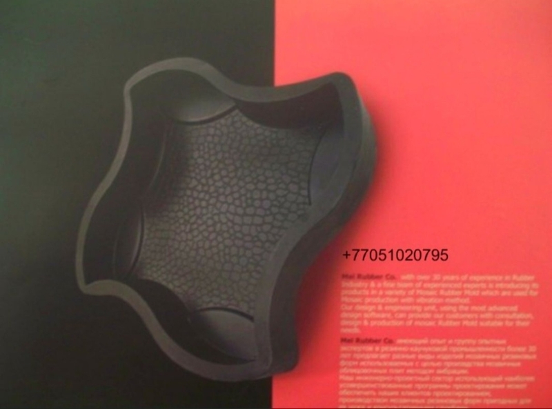 Резиновые формы для тротуарной плитки! Пигмент. Пластификатор. - Изображение #2, Объявление #1721508