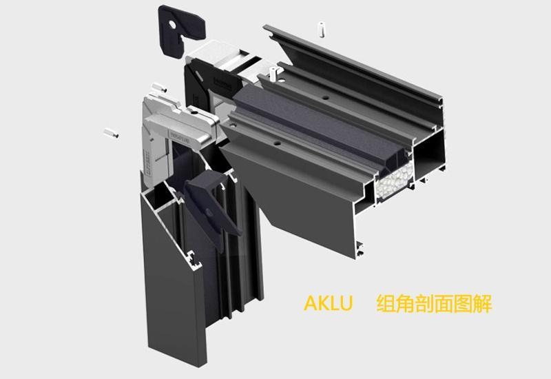 Оконный алюминий, промышленный алюминий - Изображение #1, Объявление #1749269